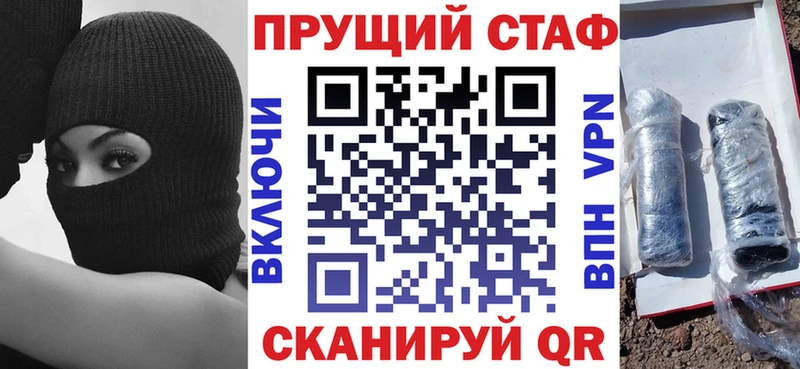 Продажа наркотиков Дубовка СОЛЬ Меф Канабис
