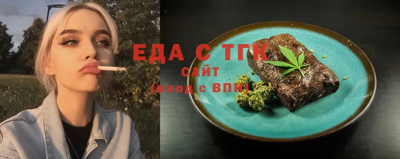 Cannafood конопля  Дубовка 