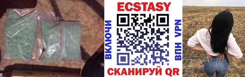 что такое   Дубовка  Экстази DUBAI 