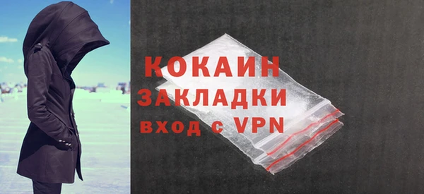 альфа пвп VHQ Михайловка