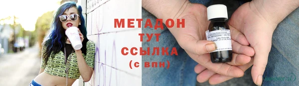 альфа пвп VHQ Михайловка