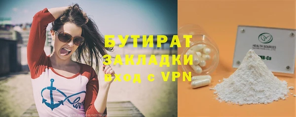 бутират Аксай