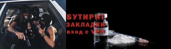 прущая мука Мегион