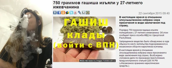 альфа пвп VHQ Михайловка