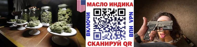 гидра сайт  Дубовка  нарко площадка телеграм  Дистиллят ТГК гашишное масло 
